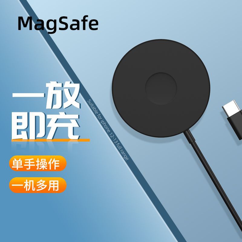 The C21 wireless charger factory is suitable for the magnetic three-in-one wireless charger of Apple phones, watches and headphones details Picture