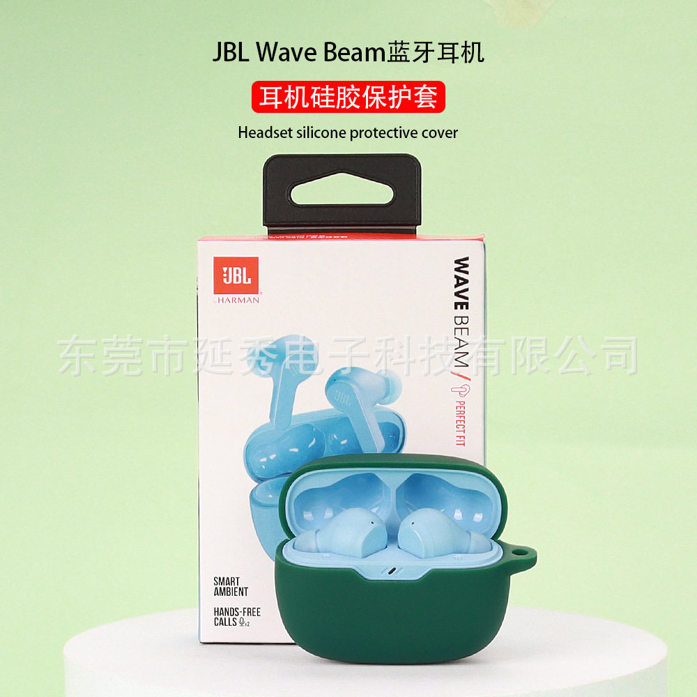 Suitable for JBL Wave Beam earphone case, Bluetooth protective case, silicone charging case, storage case, dust-proof stock Specification drawing