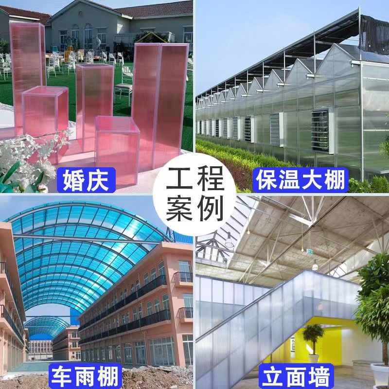 Wholesale of double-layer transparent pc polycarbonate sheet for greenhouse rain shelters, light-transmitting panels, partitions, and hollow honeycomb polycarbonate sheets Application Scenario