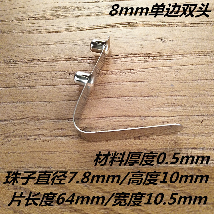 3mm - 8mm V-shaped spring plate, hollow single-head nickel-plated snapper, single-sided double-head telescopic tube positioning spring snapper undefined