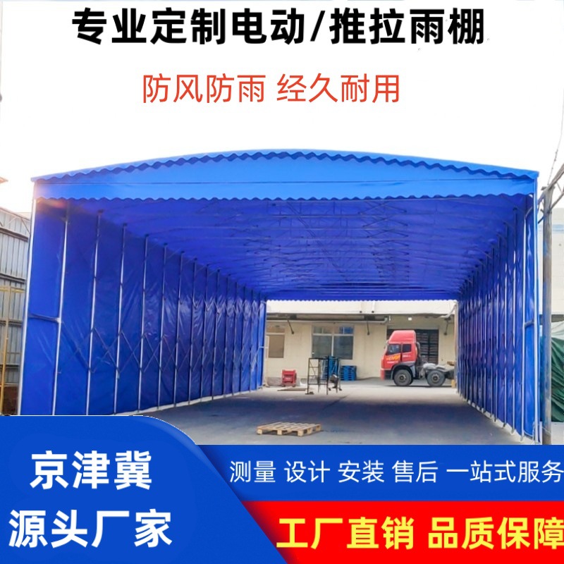 Tianjin outdoor rainproof warehouse telescopic folding activity mobile retractable telescopic tent, large sunshade tent, telescopic tent full figure