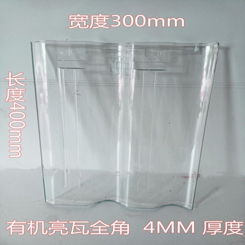 Rural board houses, plastic sunshade tiles, glazed tiles, glass, acrylic plastic boards, transparent and bright roof glass undefined