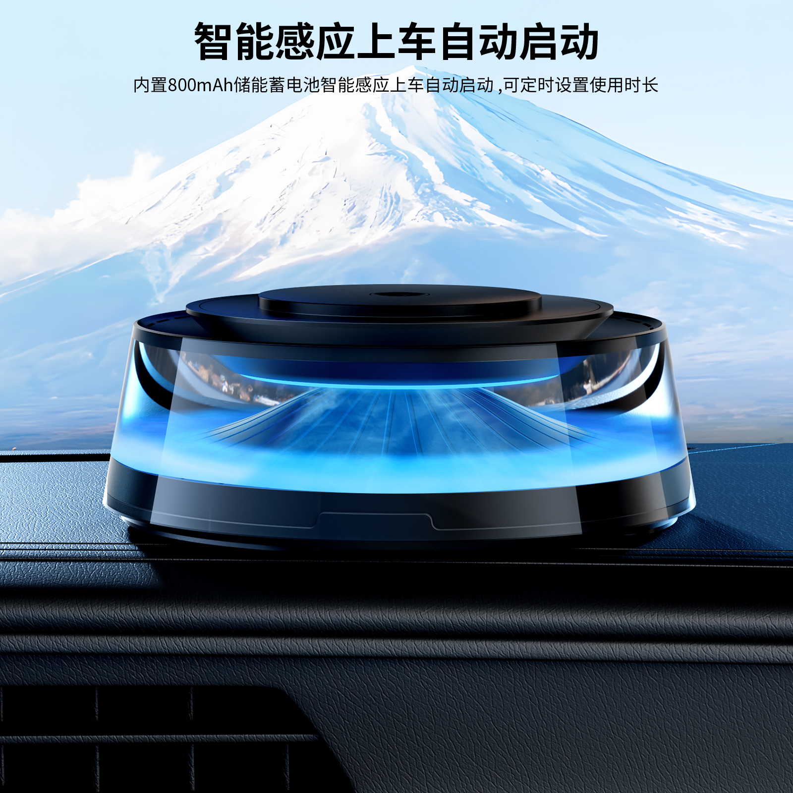 Ambient light, car N72 landscape aromatherapy, motorcycle spray, wireless charging, mobile phone, color-changing light, car ornaments and gifts details Picture