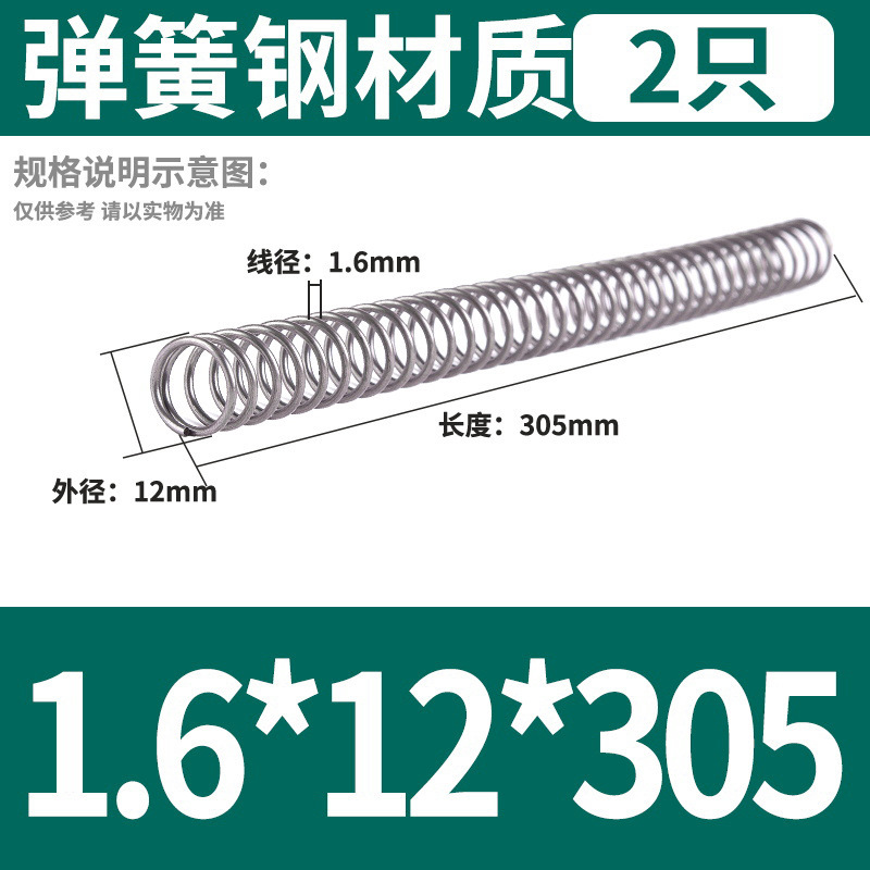 The spring pressure is high and the spring is made of stainless steel 304 with shock absorption and compression. The wire diameter of the compression spring is 0.3 to 3 undefined