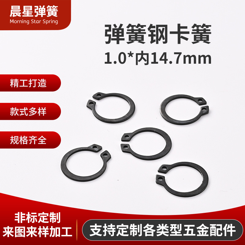 The smart lock spring steel retaining ring manufacturer wholesale torsion return spring can be used for the repair of door lock handles full figure