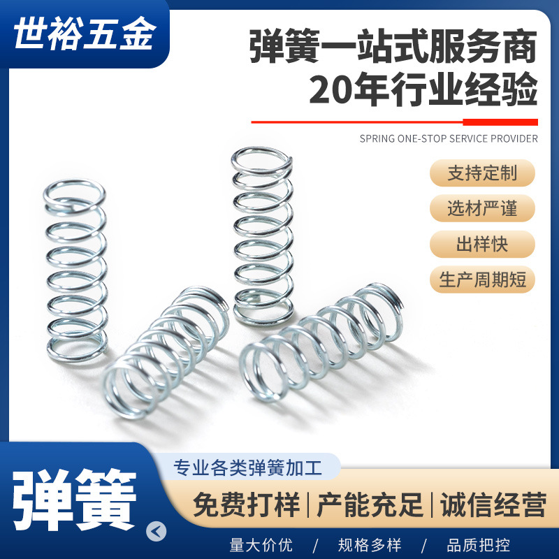 Headwear, spring cat toy, swing spring rod, massage hammer spring, swing rod spring, hair band, spring, durable full figure