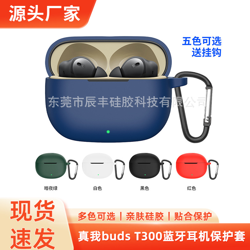 Silicone case for Realme buds T300 wireless Bluetooth earphones and solid color earphone shell for Realme T310 full figure