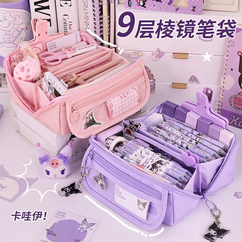 "Girl Heart Prism pen case, large-capacity primary school student stationery box, high appearance level girl stationery bag, multi-functional pencil box. Specification drawing