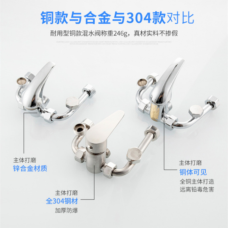 Household electric water heater mixing valve, universal type shower faucet, exposed U-shaped hot and cold water switch, cross-border shower head Application Scenario