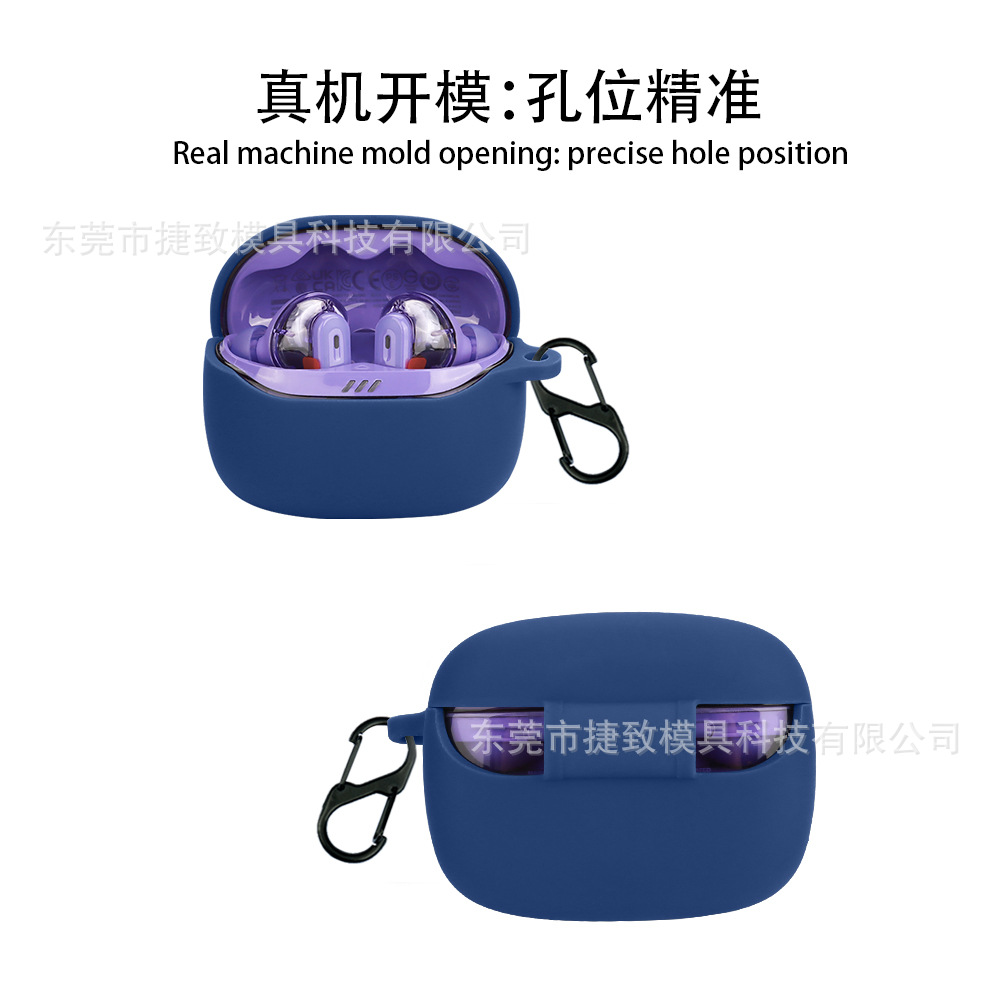 Suitable for JBL TUNE BEAM 2nd generation Crystal Pod earphone case Silicone soft rubber one-piece earphone shell empty box Specification drawing