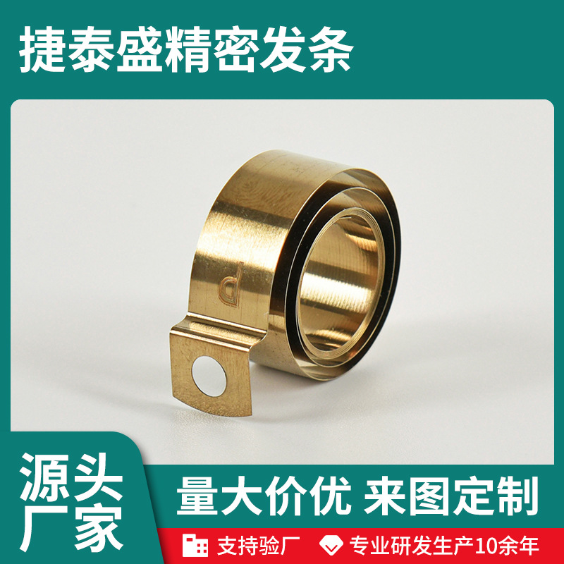 Stainless steel spring spring beverage pusher spring cigarette pusher shelf variable force spring lifting spring full figure