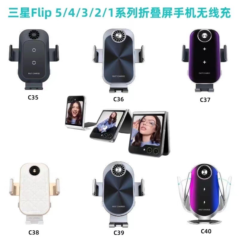 The C40 dual-coil car wireless charger is suitable for installation on Apple 16 and Samsung ZFlip6 series car cup holders Item Picture