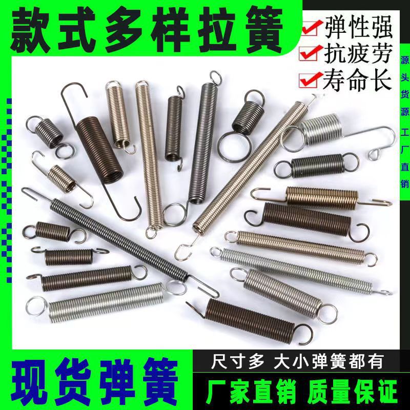 304 stainless steel tension spring, spring substitute hook, bent hook, yellow belt hook, spring, oven tension spring details Picture