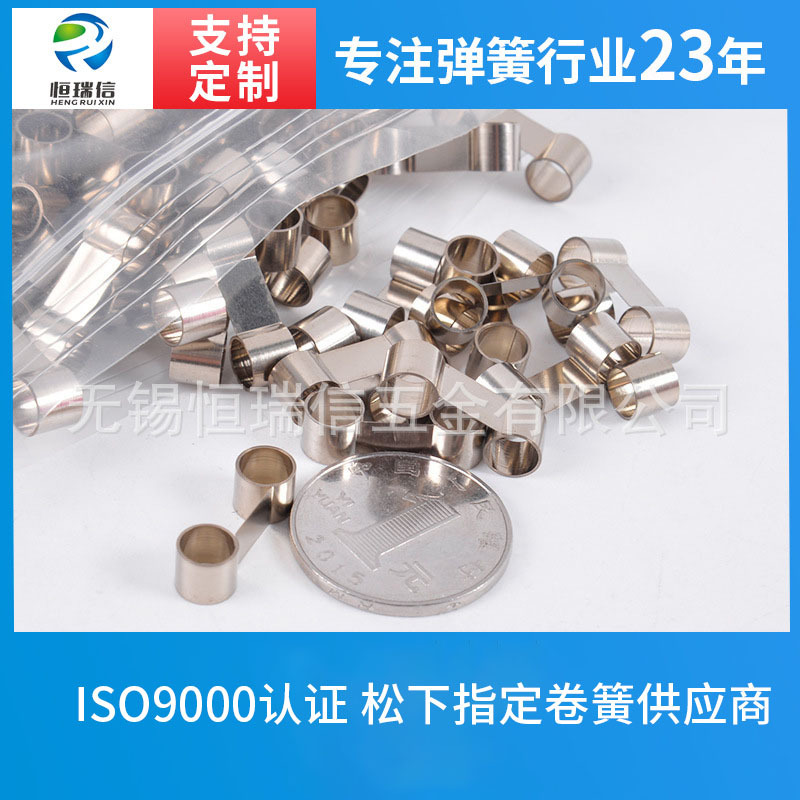 Stainless steel hardware special-shaped double-eye springs, multiple specifications and models, motor carbon brush constant force springs, large quantity and favorable price full figure