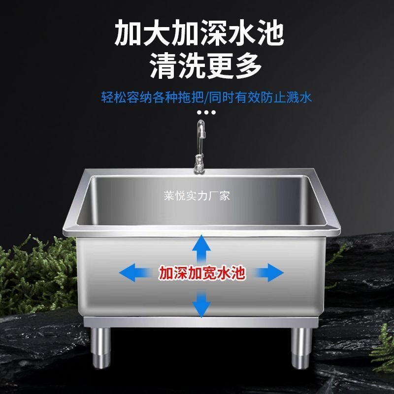 304 thickened stainless steel mop pool, kitchen mop, floor pool, raised integrated washing pool, factory canteen, balcony Application Scenario