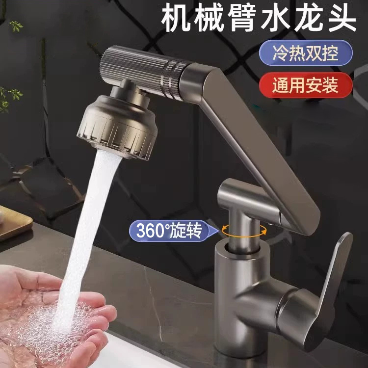 Mechanical arm faucet washbasin, universal hot and cold, household bathroom, Maneki Neko washbasin, multi-functional bathroom cabinet full figure