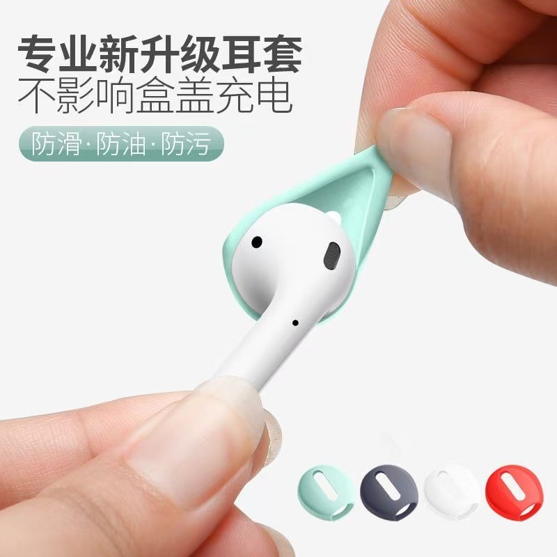 AirPods4 silicone ear caps, Apple Bluetooth Headphones 4th generation dust-proof, anti-slip, oil-proof ultra-thin ear tips Specification drawing