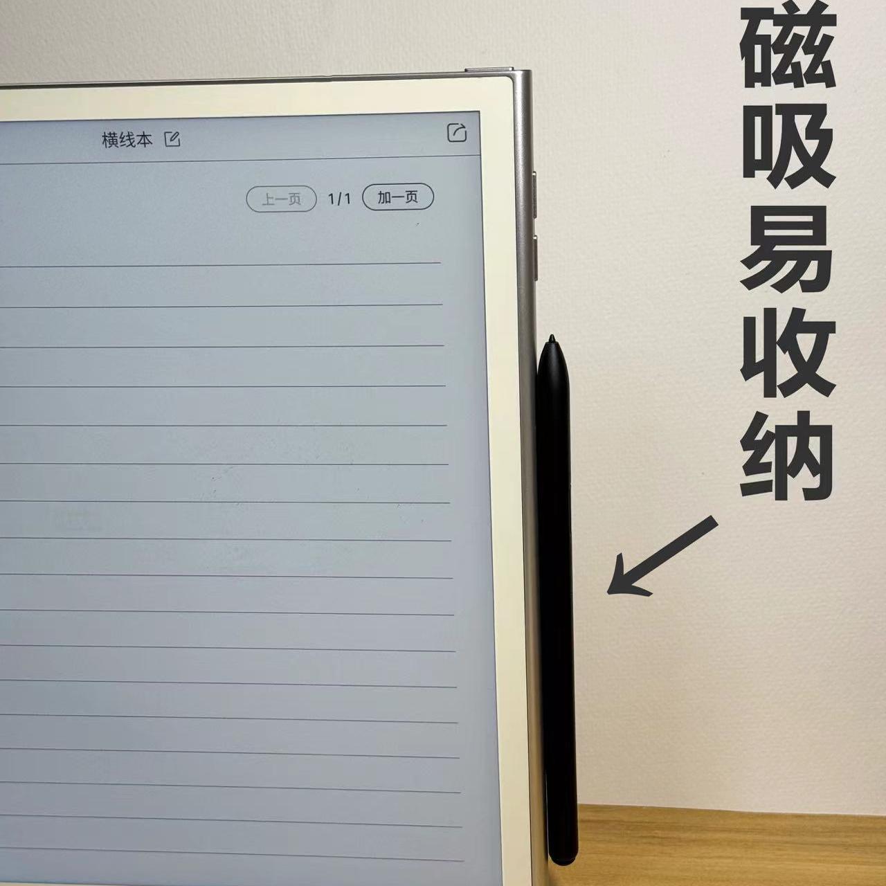 Applicable to Wenshi BOOX electromagnetic pen, E-Book e-screen reader, stylus e-Book Pressure details Picture
