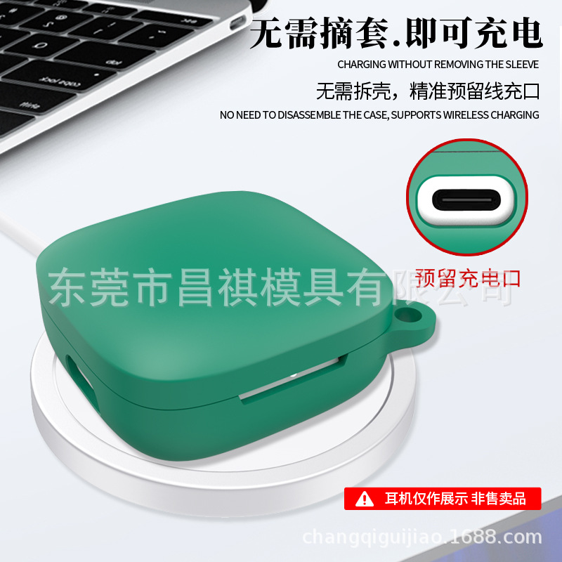 Suitable for Baseus Bowie E16 TWS earphone case, silicone case, shockproof and dustproof charging case, earphone shell case Specification drawing