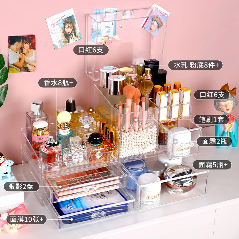 Factory direct sales cosmetics storage box, acrylic household dust-proof skin care products, dressing table desktop, large-capacity storage Specification drawing