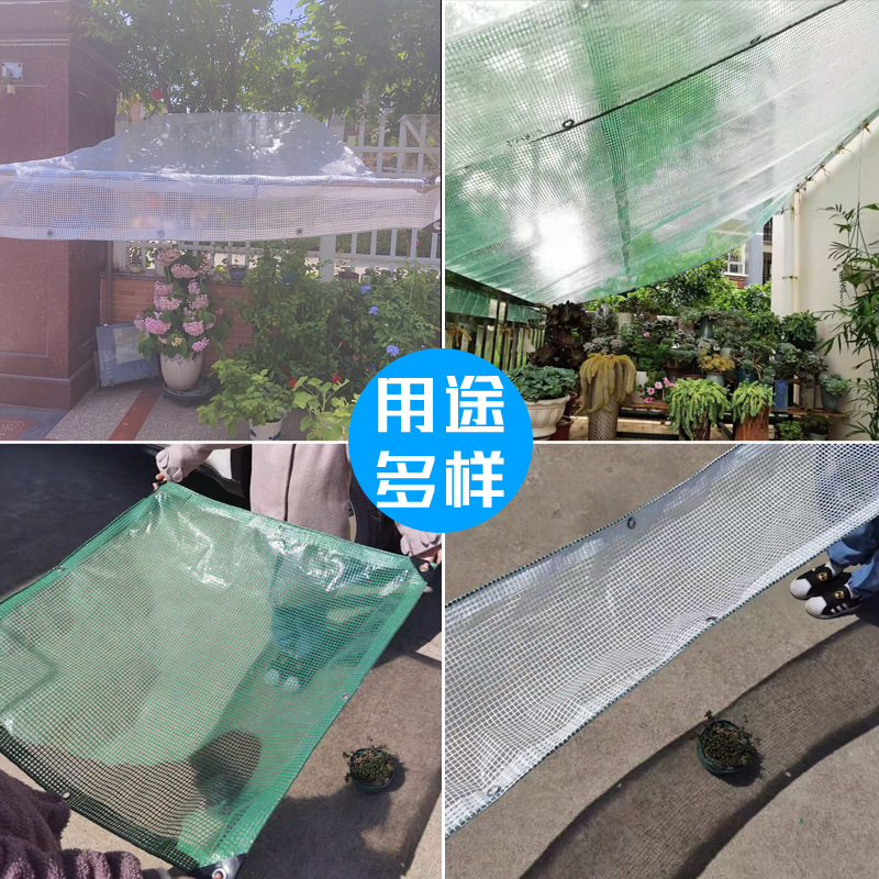 Succulent transparent rain cloth, waterproof cloth, thickened tarpaulin, rain cover cloth, tarpaulin, waterproof and sun-proof rain shed, rain cover cloth, sunshade cloth details Picture