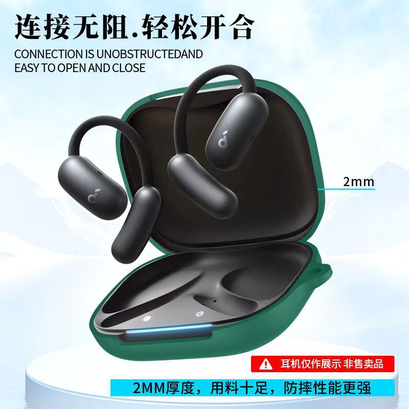 A thick silicone shockproof case suitable for Soundcore AeroFit 2 Bluetooth wireless headphones details Picture