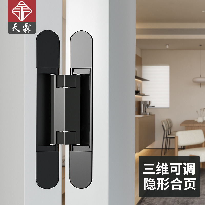 Invisible door hinges, outward-opening wooden doors, folding doors, cross concealed hinges, heavy-duty 180-degree hidden three-dimensional adjustable hinges full figure