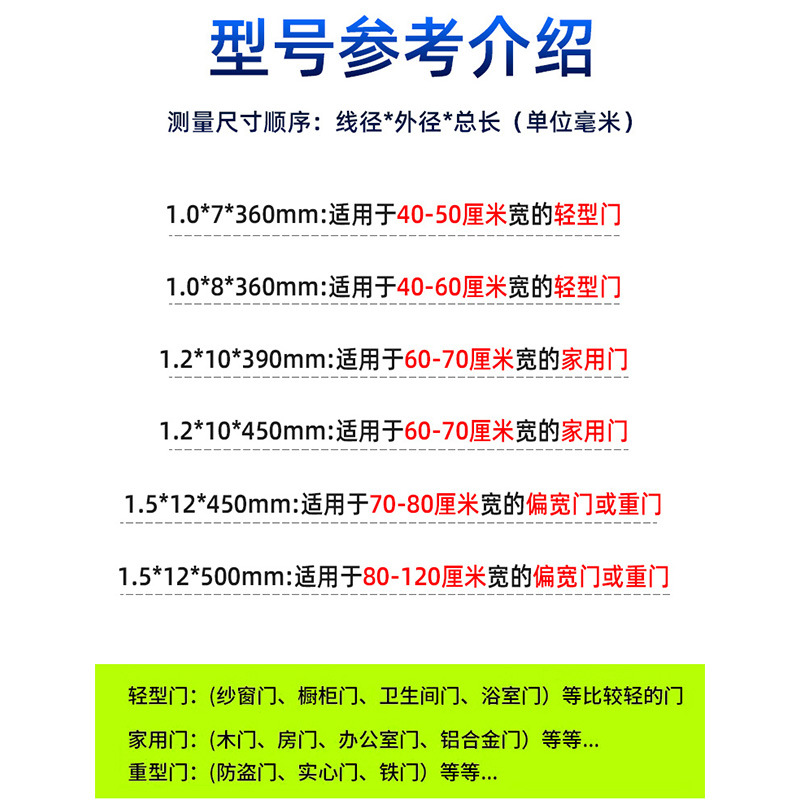 Door tension spring, windproof automatic door closing spring, door closer, screen door spring, sand door bow spring, tension force yellow details Picture
