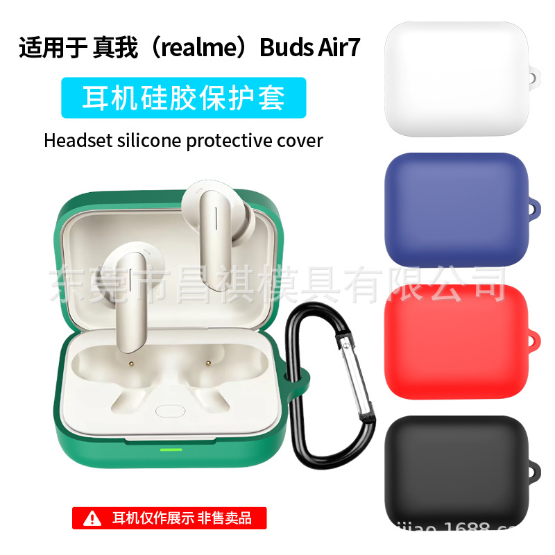 Applicable to realme Buds Air7 earphone case Silicone case shockproof charging case Earphone case full figure