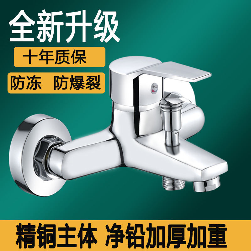 All-copper shower three-in-one hot and cold water faucet, bathroom water heater, showerhead set, concealed mixing valve, shower head details Picture