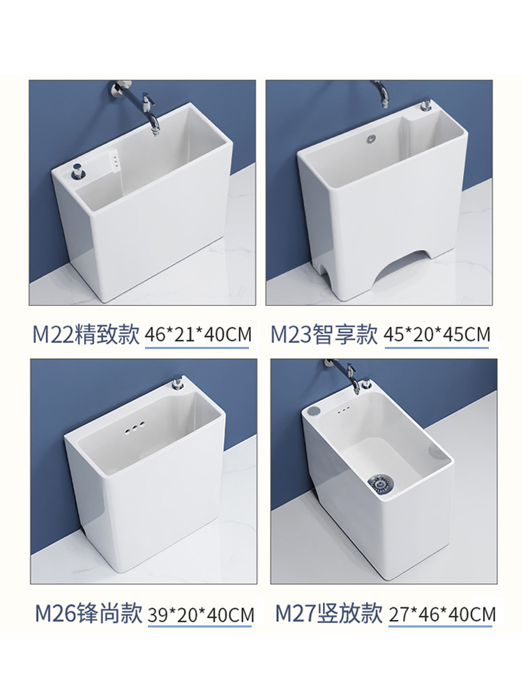 A10L Household ceramic mini mop sink, ultra-narrow balcony bathroom mop sink, small small sink details Picture