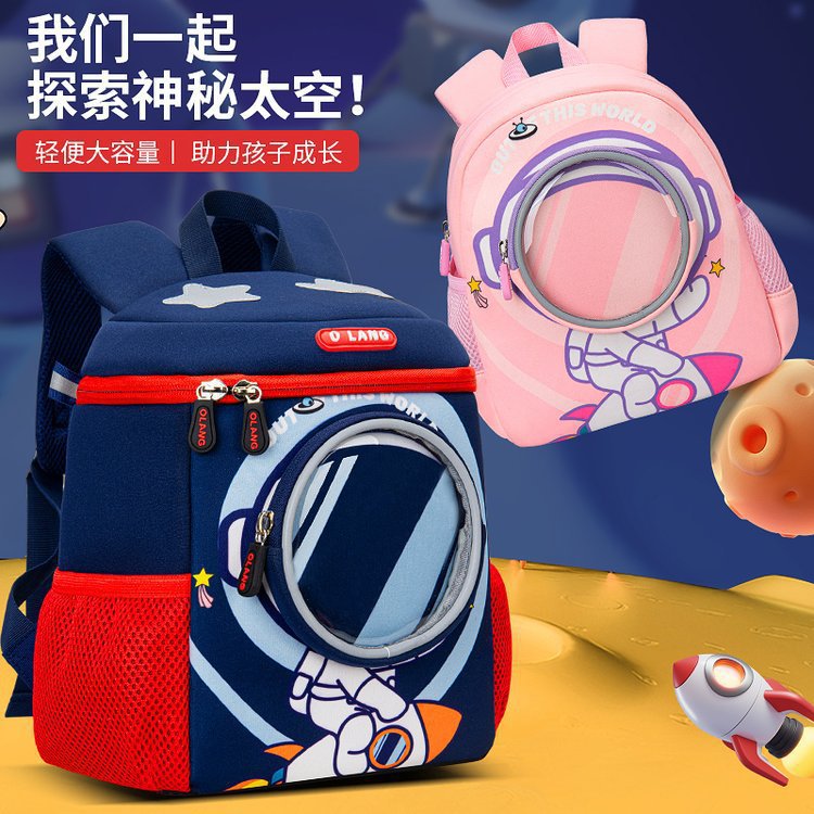 2023 New Style Kindergarten schoolbag, Boys' Backpack, first grade anti-wandering Card, Large capacity, cross-border trade full figure