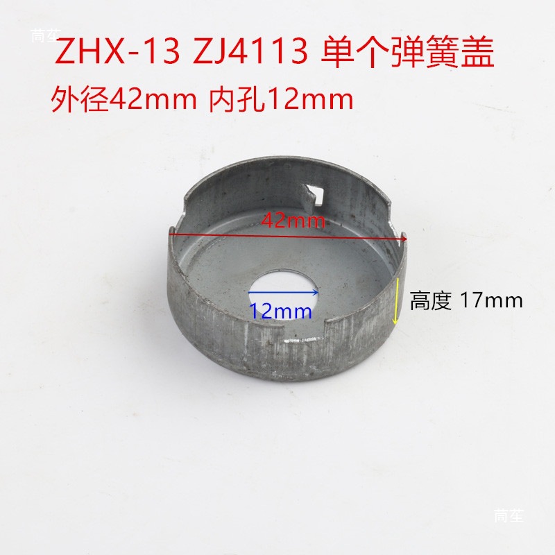 West Lake Bench Drill zhx-13z4113z4116 scroll spring spring spring Return spring Small drilling machine accessories coil Specification drawing