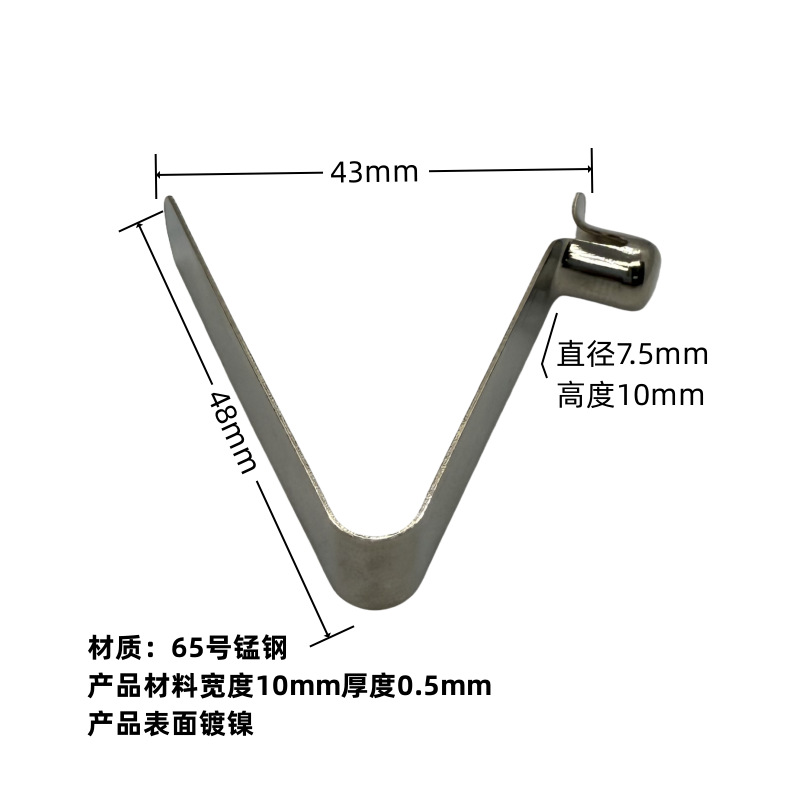 V-shaped spring plates, spring clips, 65 # manganese steel 3mm-8mm spring plates, stainless steel spring plates undefined