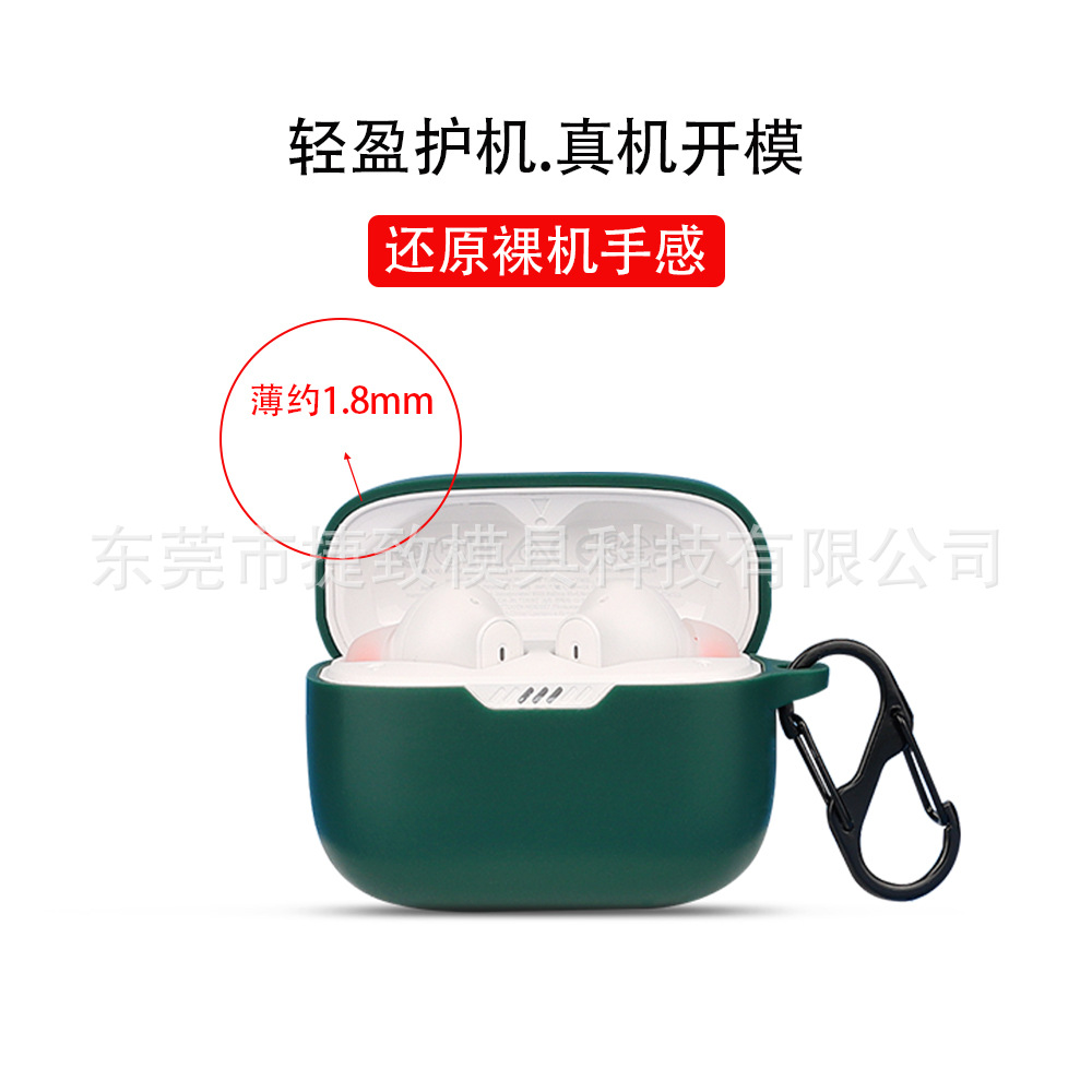 Suitable for JBL T230NC/T130NC TUNE earphone protective case silicone soft rubber shell charging case storage bag details Picture