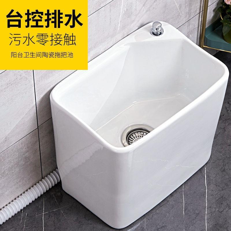 Countertop drainage mop sink, floor washing basin, balcony small ceramic courtyard mop trough, mop washing automatic drain Specification drawing