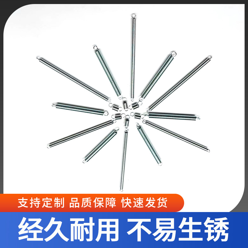 Tension spring: 304 stainless steel mechanical tension spring, hook spring, precision middle ear tension spring Specification drawing