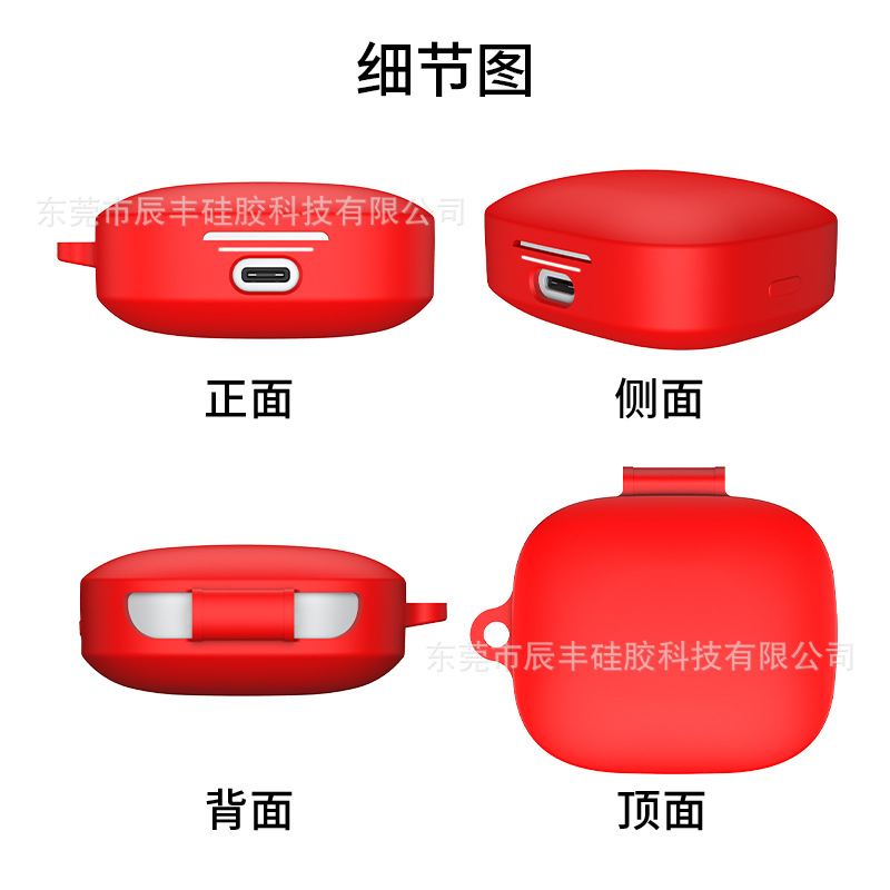 Suitable for Redmi buds 7S Bluetooth earphone case, silicone protective case, solid color earphone with buckle, 6 universal Application Scenario