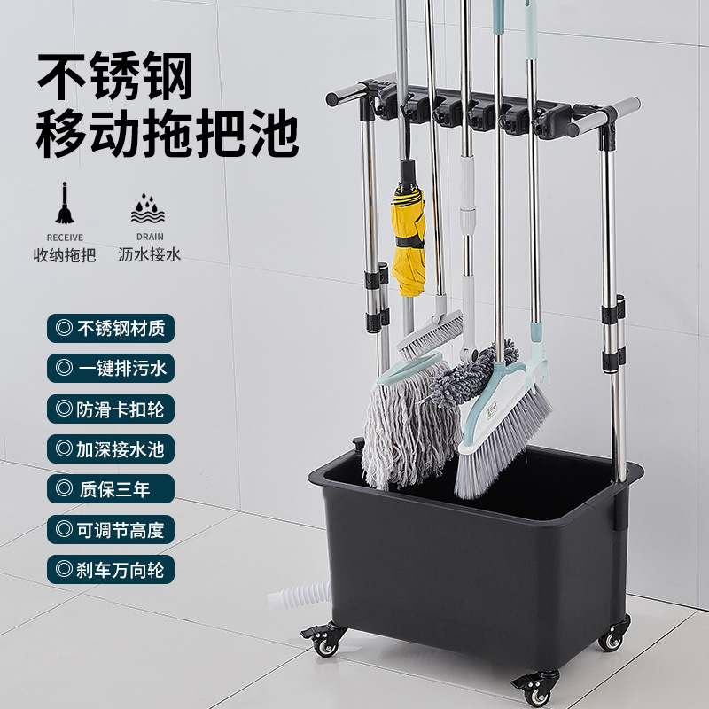 Portable mop pool, high feet, mop basin, mopping cloth, mop pool, sink, sink, school and factory hanging rack details Picture