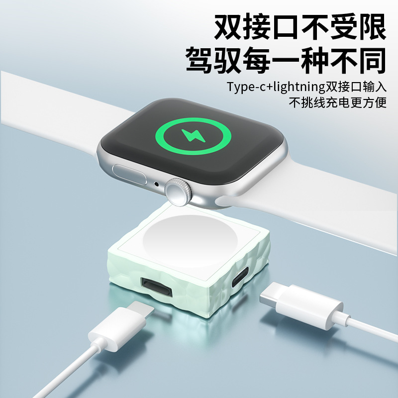 Suitable for Apple Watch, Apple iwatch wireless charger, watch magnetic 5W wireless fast charging Specification drawing