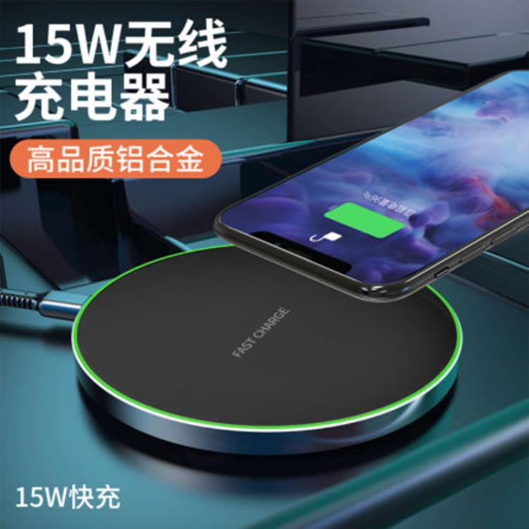 Cross-border wireless charger desktop disc matte metal wireless fast charging mobile phone 15W gift wireless charger wholesale details Picture