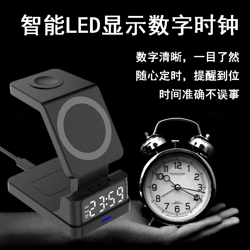 Desktop four-in-one multi-functional clock magnetic stand, mobile phone, watch, earphone wireless charger, 15W wireless charger Specification drawing