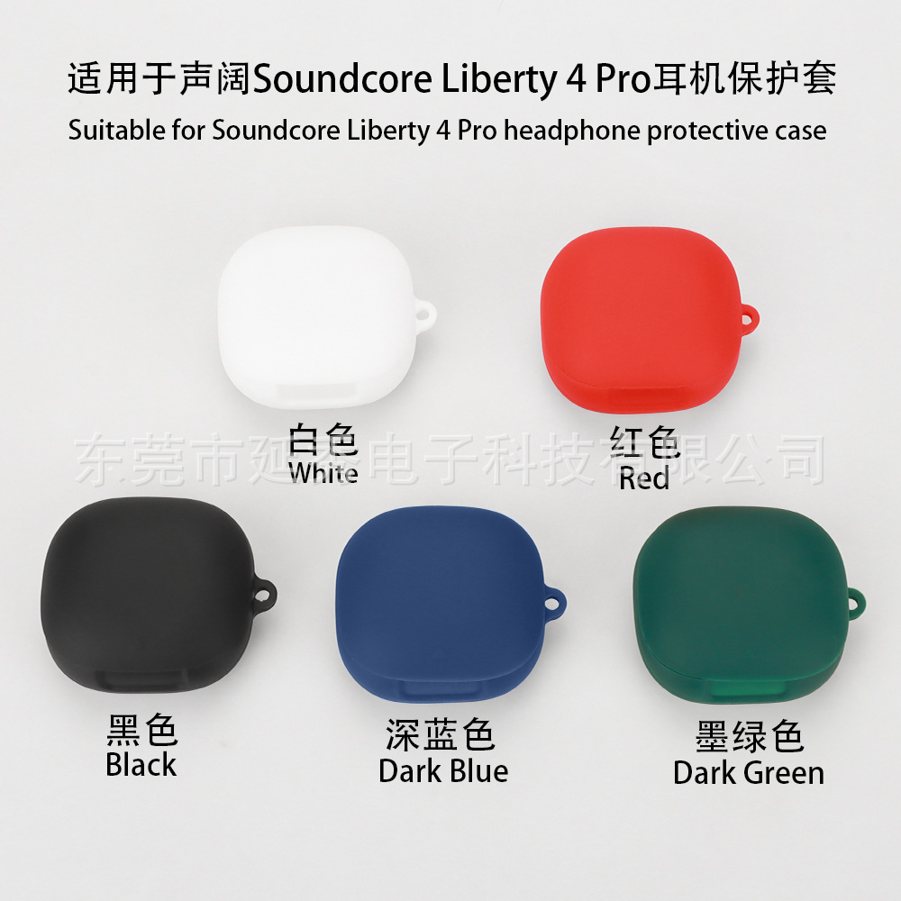 Soft silicone rubber for Soundcore Liberty 4 Pro earphone case Bluetooth earphone protective cover full figure