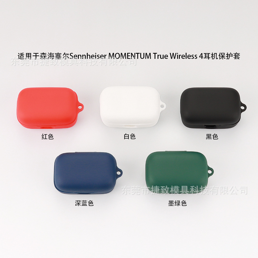 Suitable for Sennheiser MOMENTUM True Wireless 4 headphone case details Picture