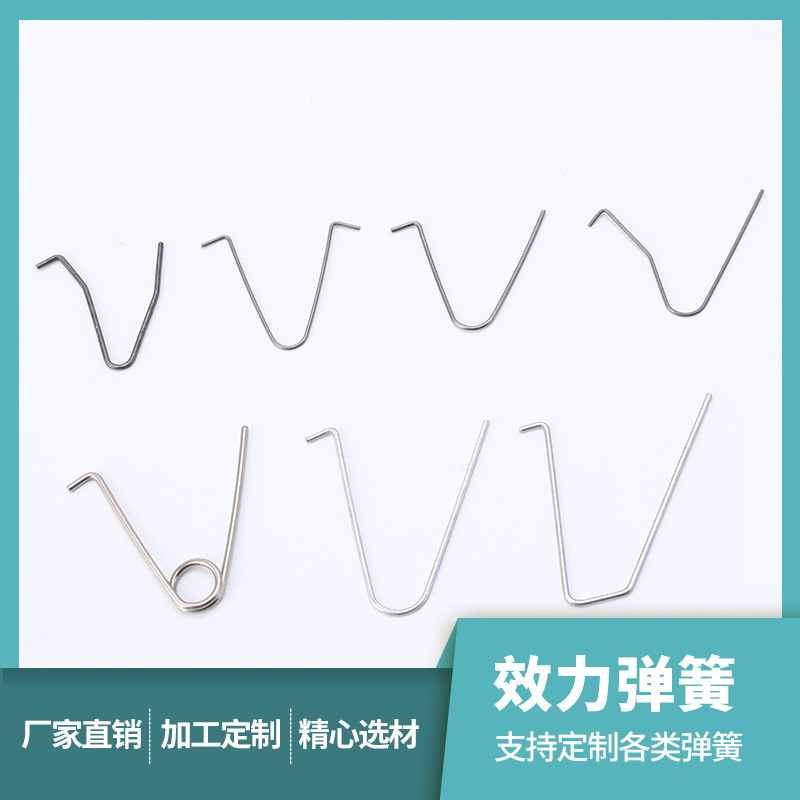 The U-shaped retaining ring, V-shaped jumping ball, single-ball hardware connection, clamping position, telescopic double-head spring buckle and spring piece are positioned inside the spring sheet tube details Picture