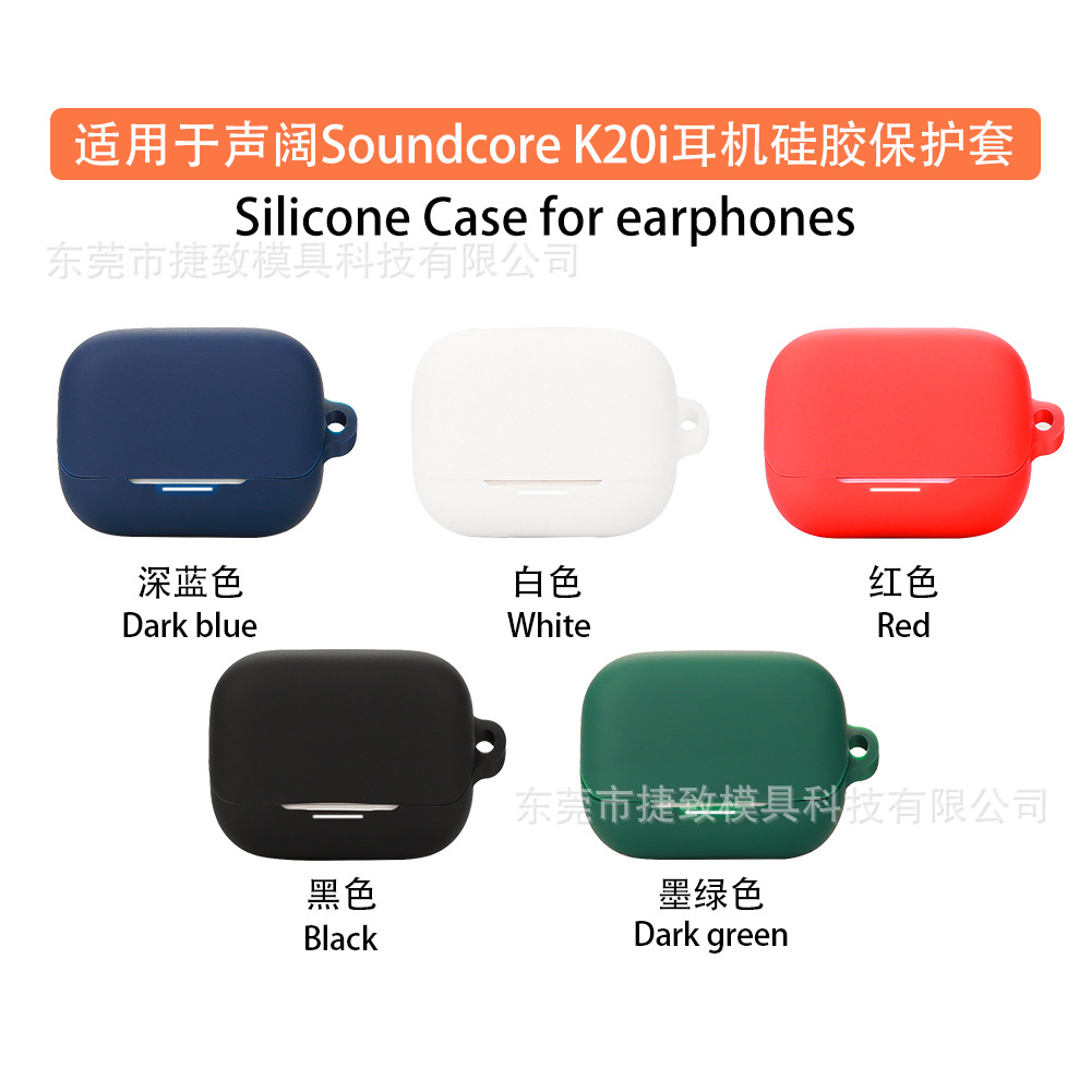 Suitable for Soundcore K20i headphone case, Bluetooth silicone soft shell, charging case and storage box details Picture