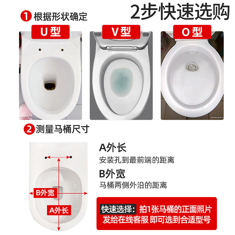 Universal toilet seat cover, household toilet seat cover accessories, old-fashioned toilet seat ring, thickened slow-lowering toilet seat cover Application Scenario