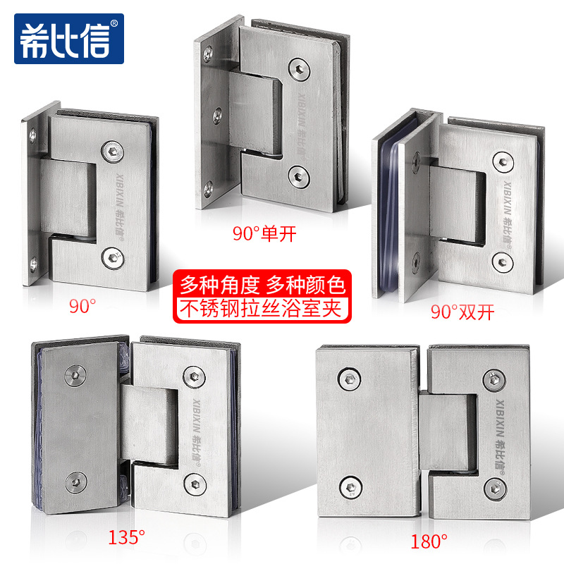 Bathroom clamp 90-degree 304 stainless steel hinge glass clamp thickened shower room hinge double opening 180-degree hinge matte black details Picture