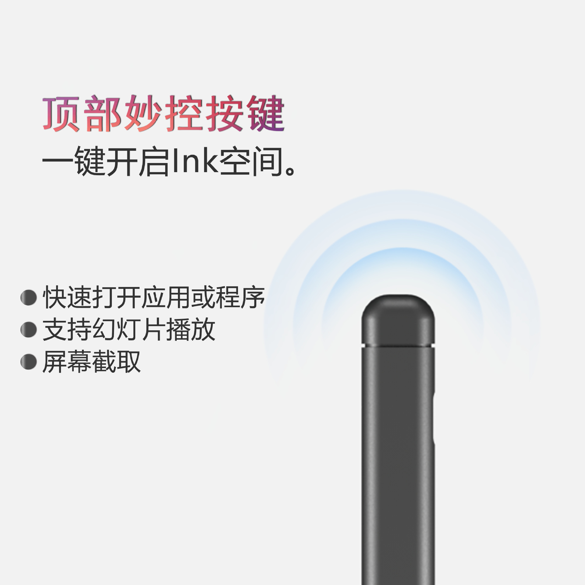 Microsoft Surface Stylus Pro 8/9 Stylus Go laptop4096 Pressure-sensitive anti-mistouch ultra-thin details Picture
