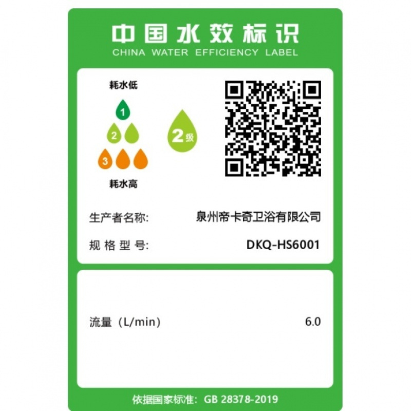 Household electric water heater mixing valve, large-flow U-shaped valve, universal hot and cold water bath exposed switch valve details Picture